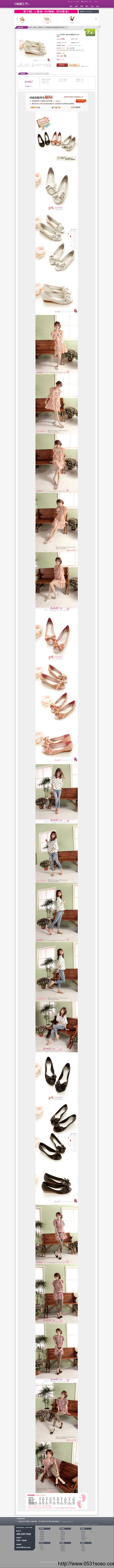 濟南網站制作公司_康泰盛世鉆石