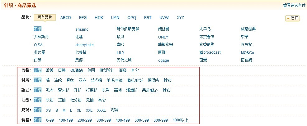 濟南網站建設_phpcms V9 聯動菜單的實現方法，商城類聯動演示。