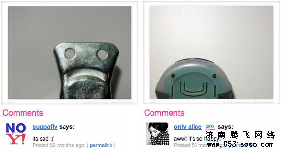 表現人格的物體