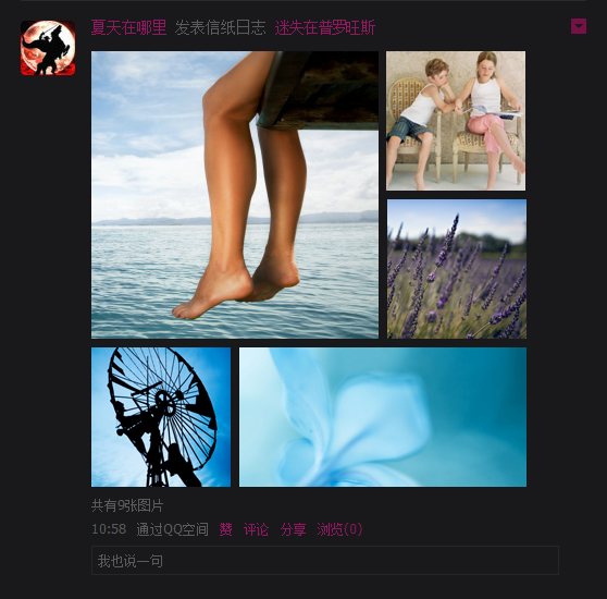 最新動(dòng)態(tài)圖片排版以不同尺寸的圖片進(jìn)行展示,減少視覺疲勞