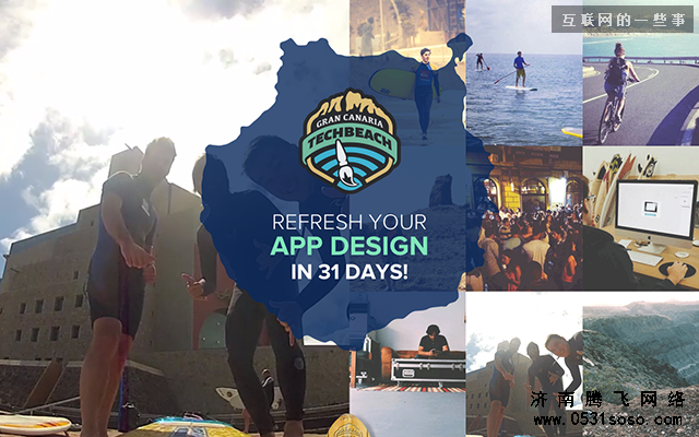 采用Metro方式布局網(wǎng)站中的圖片，巧妙技巧防止呆板