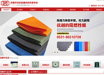 濟(jì)南開發(fā)區(qū)際通紡織科貿(mào)中心