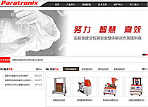 濟南普創(chuàng)機電有限公司