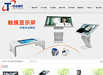 濟(jì)南拓達(dá)電子科技有限公司