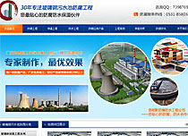 濟南倍耐斯新材料科技有限公司