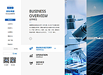 北京京儀集團(tuán)有限責(zé)任公司