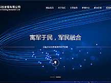 北京航天易聯科技發展有限公司