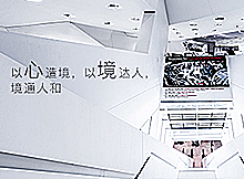 中裝偉業建設發展有限公司